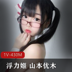 ，吸引了众多粉丝的关注。这份合集将她多样化的魅力完整呈现，让观众更好地了解这位日系美女主播的魅力所在。1V270P430M度盘