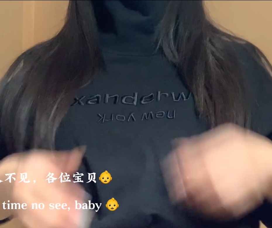 [转载搬运]+超人气骚御姐xiaowunv新+黑色高领卫衣+[1V+1.10G][百度盘]