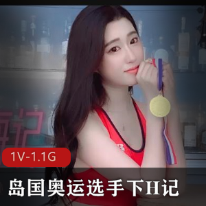 美竹铃：岛国奥运选手H记，珍贵资源，颜值惊艳，小伙伴必看