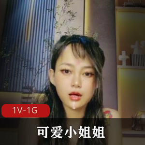 物姐姐和炸裂的表现带给你全新的视听享受！