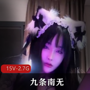 快手甜美九条南无最新合集15V2.7G，长视频道具秀，福利满满