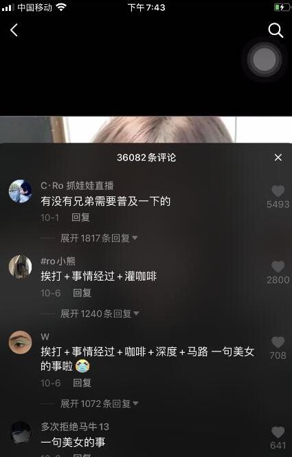 吃瓜视频合集25部抖音周立珊被爆性感985MB展示版