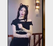 抖音buy1take2鼓点舞1V1.8G超激火