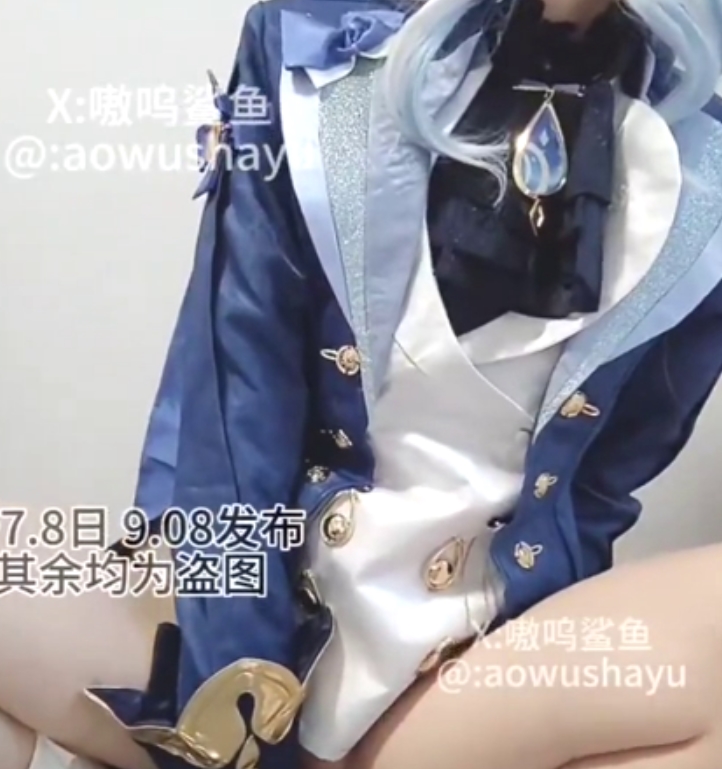 嗷呜鲨鱼51部合拍随地解放特写710M真实记录