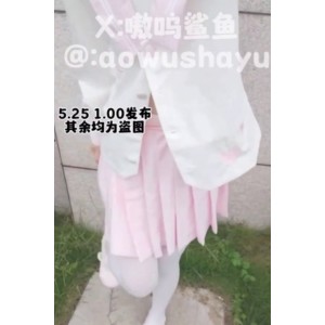 嗷呜鲨鱼51部合拍随地解放特写710M真实记录