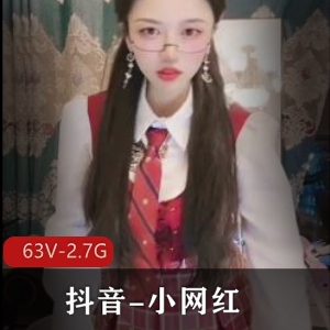 抖音小网红私密户外特写63段2.7G绝版珍藏