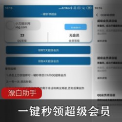 推特娜娜会员特惠福利视频大合集88部50G真带劲