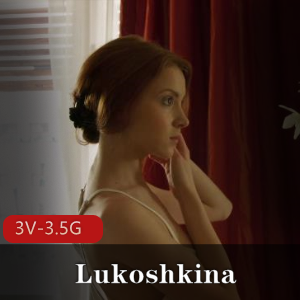 推特露可什金娜第一次续作3V3.5G超稀有