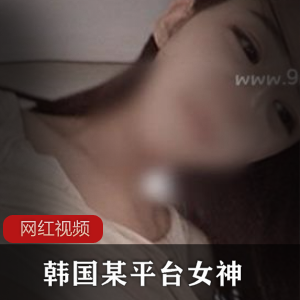 韩秀阁允儿女神私房照476P312MB优质珍藏