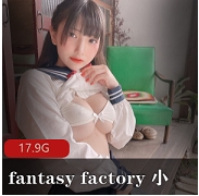 FantasyFactory小丁热舞作品88部50G蜜桃臀诱惑
