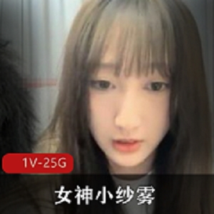 小纱雾某站劲爆视频合集1V25G太顶了