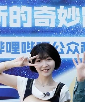 B站矮乐多欣小萌舞蹈合集12人33M私房珍藏