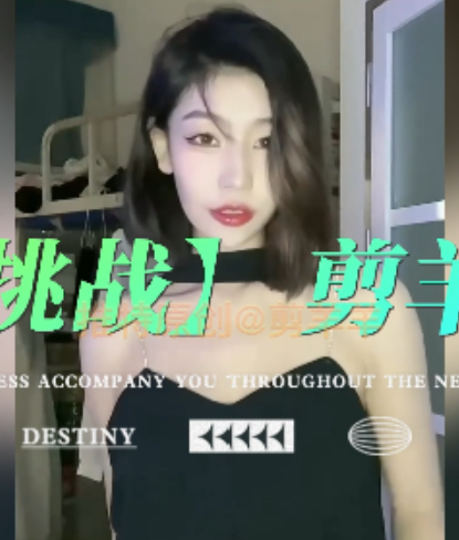 剪羊羊绿帽抖音风劲爆合集86V40G超值珍藏