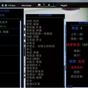欧美大作SLG安卓动态（腐化/腐蚀Ver2.35）汉化作弊版