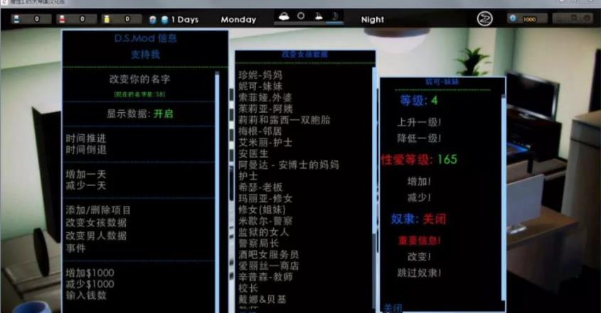 欧美大作SLG安卓动态(腐化/腐蚀Ver2.35)汉化作弊版
