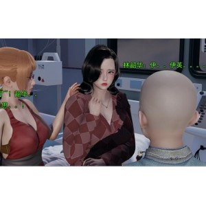 127部绿帽妻子3D彩漫6.1G福利基地超对味