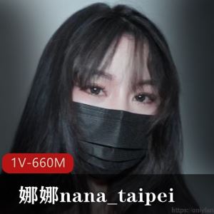 推特娜娜媚惑挑战猛男1V660M合集太妖娆
