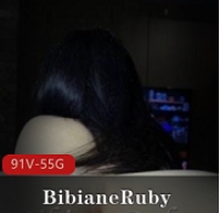 推特BibianeRuby舞蹈合集100部20G超多福利